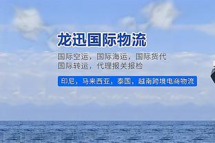 穆迪：你不知道会不会上场&打多长时间 要保持准备&找到节奏